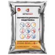 Ферментационная подстилка НеттоПласт 0.5кг