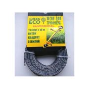 Леска Green Eco 2.65мм 15м. Витой квадрат с жилой