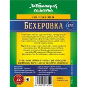 Бехеровка