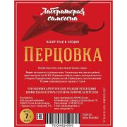 Перцовка