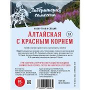 Настойка Алтайская с красным корнем