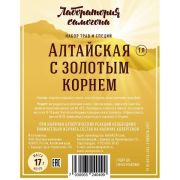 Настойка Алтайская с золотым корнем