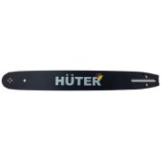 Шина Huter CS-201. 0.325-1.5мм. 50-20, 76 зв.