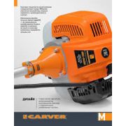 Корпус двигателя Carver 31F